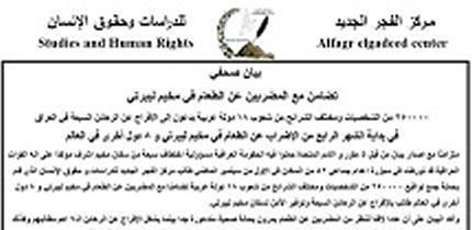 20131216162237339631441_Press-release